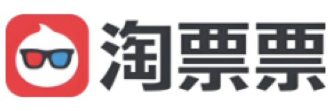 淘票票通兑券