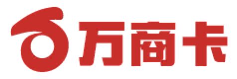 万商卡