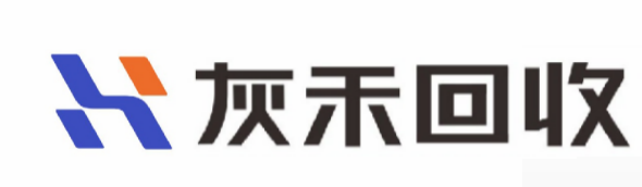 灰禾回收