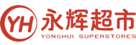永辉生活券包